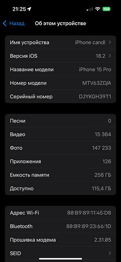 Как проверить по серийному номеру новый iPhone или нет