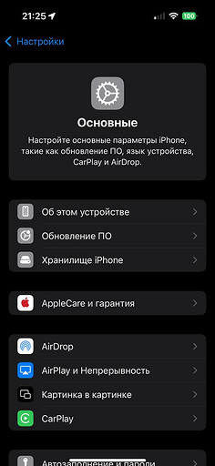 Как проверить по серийному номеру новый iPhone или нет