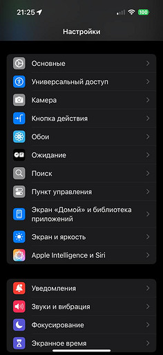 Как проверить по серийному номеру новый iPhone или нет
