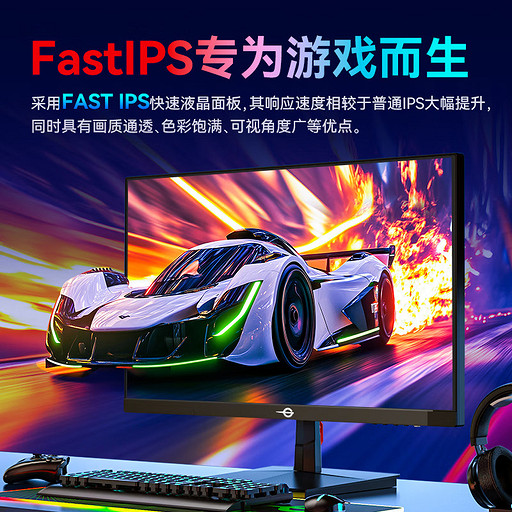 Дешево, но не сердито! Игровой монитор Titan Army P2510G2 оценили всего в 75 долларов