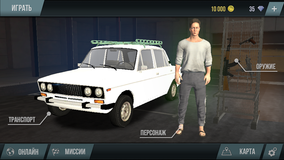 Игры, похожие на ГТА: топ-10 аналогов для ПК, Android и iPhone