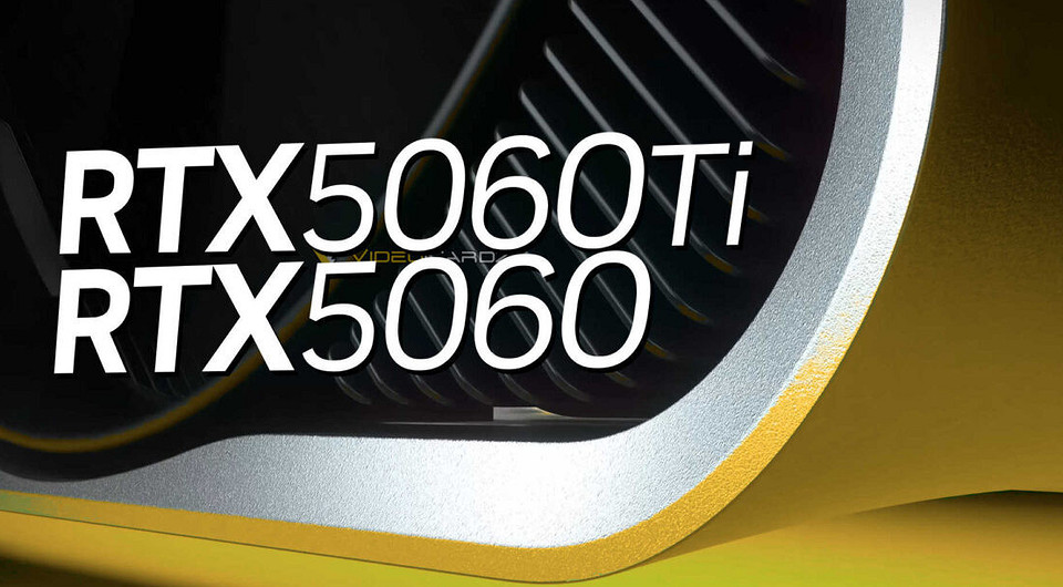 NVIDIA готовит народную GeForce RTX 5060, а также RTX 5060 Ti с 8 и 16 ГБ видеопамяти
