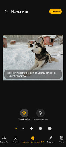 Обзор смартфона HONOR X9c: прочный средний класс