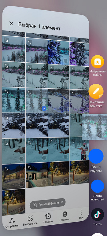 Встречаем новый смартфон HONOR X9c: первые впечатления и проверка на прочность