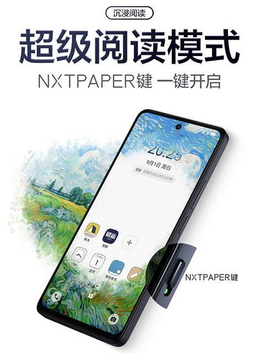 Представлен TCL P10 Color Ink — смартфон с уникальным экраном и максимальной защитой глаз