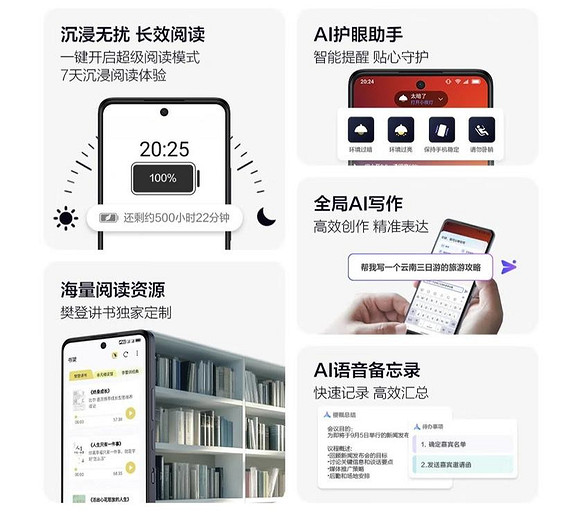 Представлен TCL P10 Color Ink — смартфон с уникальным экраном и максимальной защитой глаз