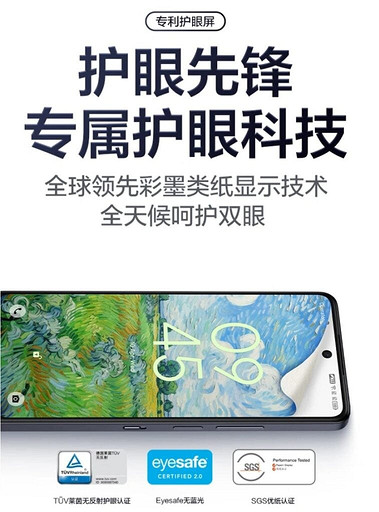 Представлен TCL P10 Color Ink — смартфон с уникальным экраном и максимальной защитой глаз