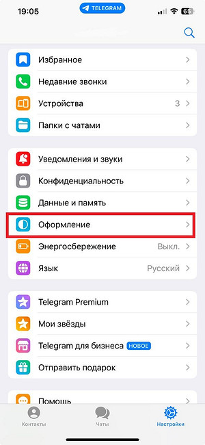 Как перенести стикеры из Телеграмма в Ватсап: инструкция по добавлению и пересылке