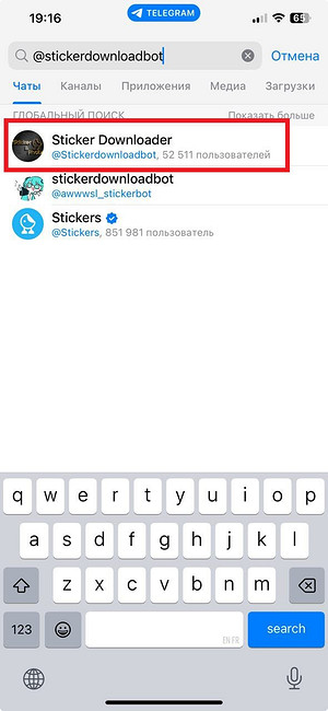 Как перенести стикеры из Телеграмма в Ватсап: инструкция по добавлению и пересылке