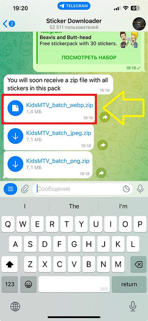 Как перенести стикеры из Телеграмма в Ватсап: инструкция по добавлению и пересылке