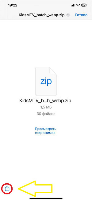 Как перенести стикеры из Телеграмма в Ватсап: инструкция по добавлению и пересылке