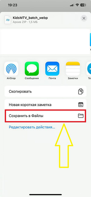 Как перенести стикеры из Телеграмма в Ватсап: инструкция по добавлению и пересылке
