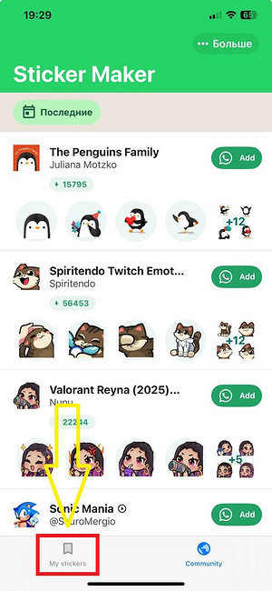 Как перенести стикеры из Телеграмма в Ватсап: инструкция по добавлению и пересылке