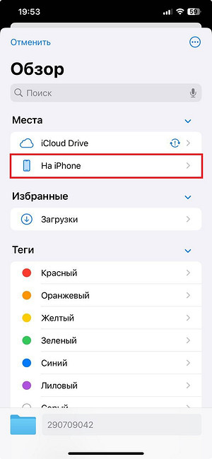 Как перенести стикеры из Телеграмма в Ватсап: инструкция по добавлению и пересылке