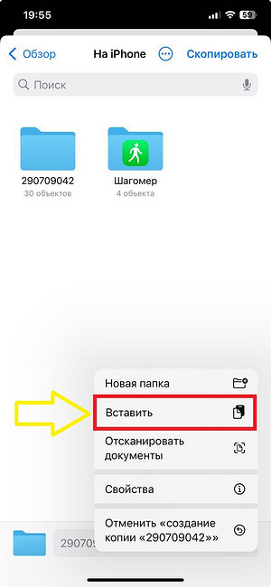 Как перенести стикеры из Телеграмма в Ватсап: инструкция по добавлению и пересылке