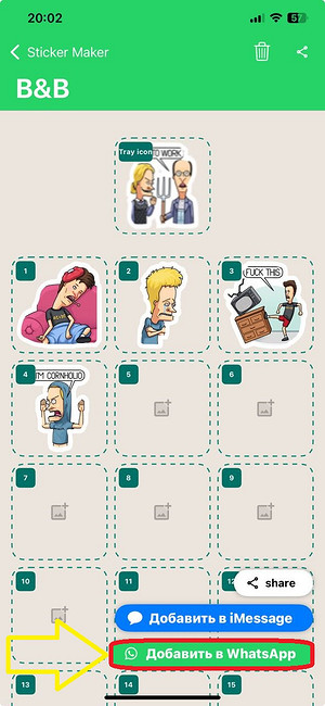 Как перенести стикеры из Телеграмма в Ватсап: инструкция по добавлению и пересылке