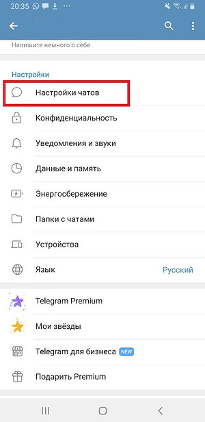 Как перенести стикеры из Телеграмма в Ватсап: инструкция по добавлению и пересылке