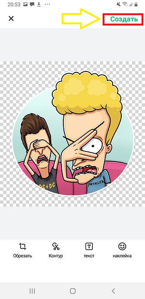 Как перенести стикеры из Телеграмма в Ватсап: инструкция по добавлению и пересылке