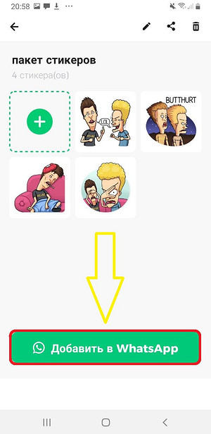 Как перенести стикеры из Телеграмма в Ватсап: инструкция по добавлению и пересылке