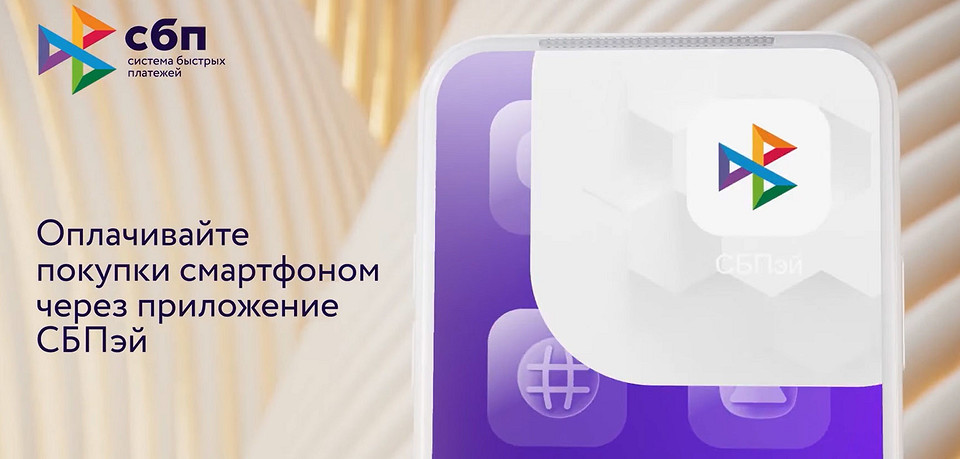 Как платить смартфоном в 2025 году: 5 проверенных способов Как платить смартфоном в 2025 году: 5 проверенных способов