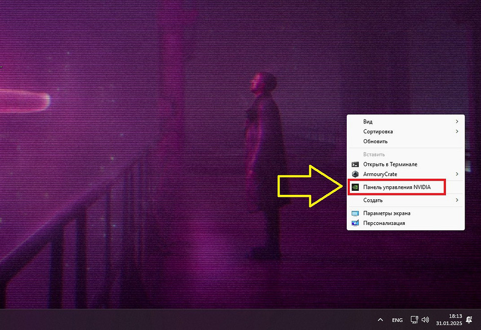 Как ограничить ФПС в играх: избавляемся от фризов и просадок