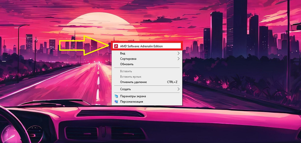 Как ограничить ФПС в играх: избавляемся от фризов и просадок