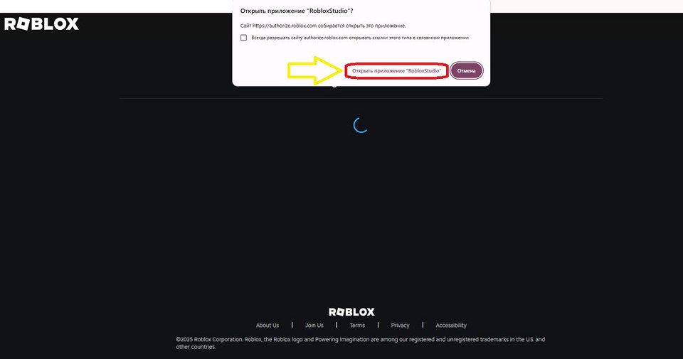 Как делать игры в Роблокс и с чего начать?