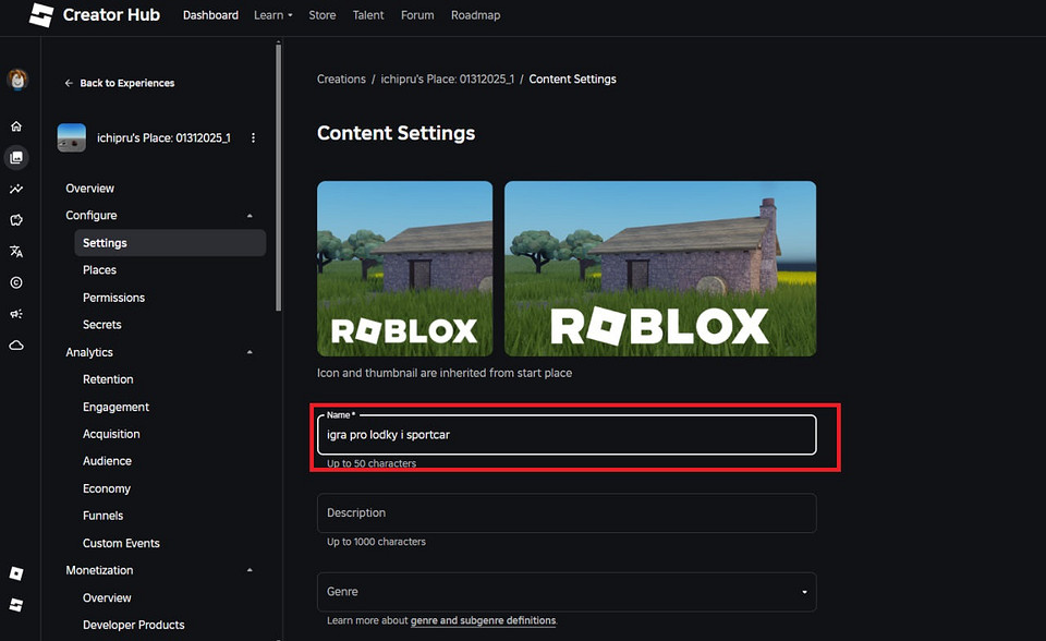 Как делать игры в Роблокс и с чего начать?