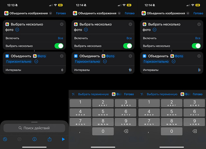 Как сделать коллаж на iPhone штатными средствами и через приложения