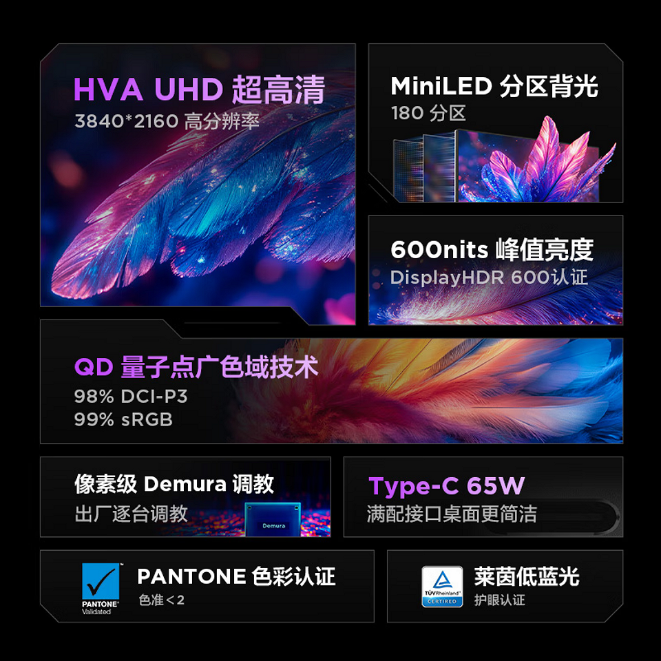 TCL представила шикарный монитор Thunderbird U6 с 4K MiniLED-дисплеем TCL представила шикарный монитор Thunderbird U6 с 4K MiniLED-дисплеем