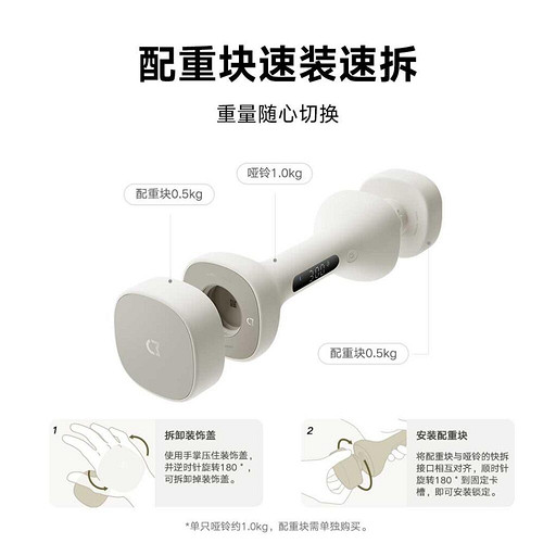 Xiaomi выпустила умные гантели Mijia Smart Dumbbells с кучей датчиков и фирменном приложением