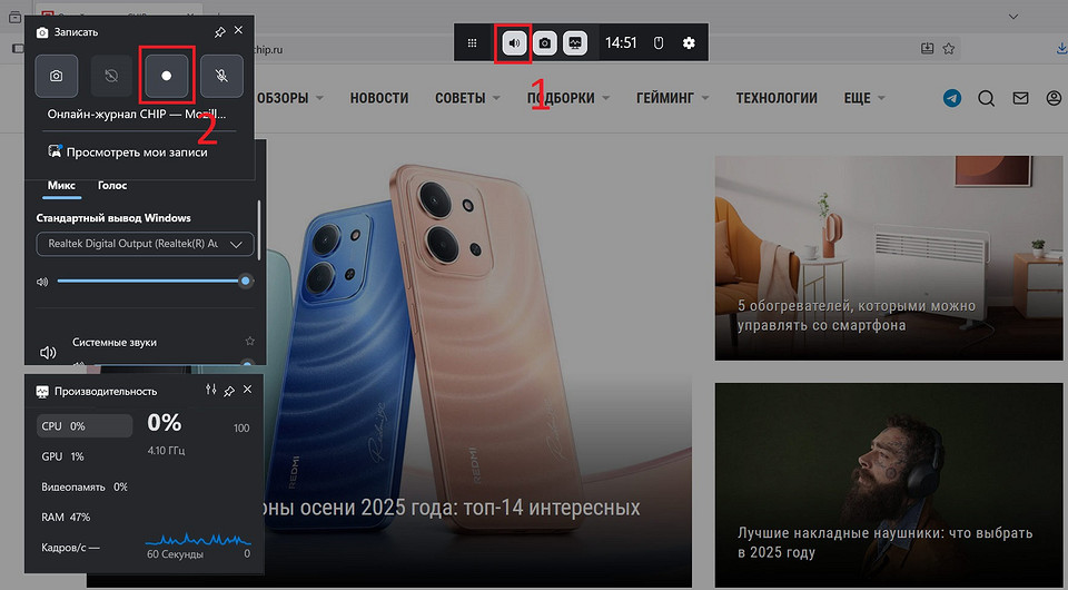 Как включить запись экрана Виндовс 11: быстро и без проблем Как включить запись экрана Виндовс 11: быстро и без проблем