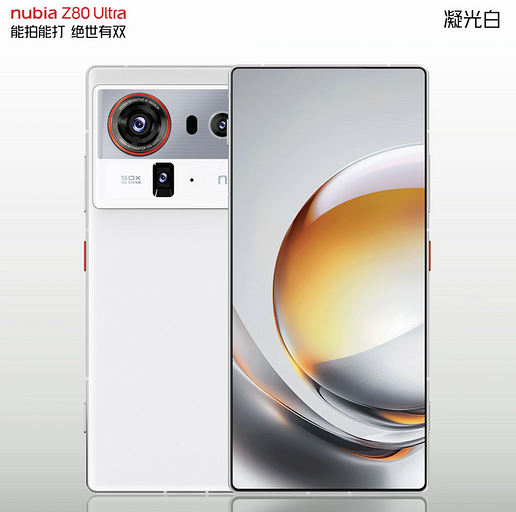 Раскрыты все характеристики флагмана nubia Z80 Ultra