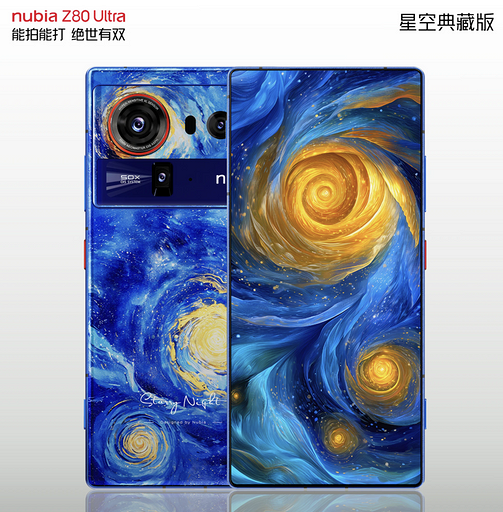 Раскрыты все характеристики флагмана nubia Z80 Ultra