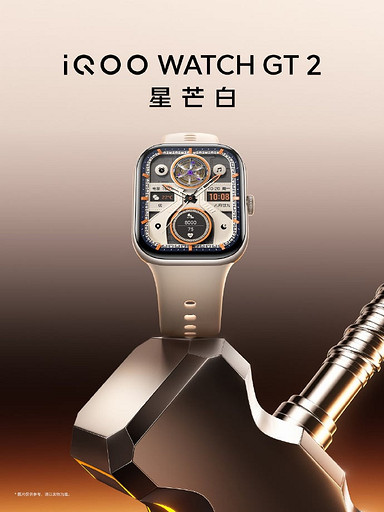 Официально: iQOO Watch GT 2 получат очень яркий дисплей и заряд почти на месяц