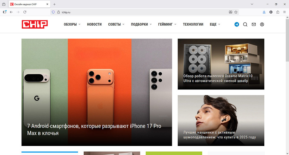 Как понять, что сайт не работает: разбираемся со сбоями