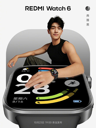 Характеристики смарт-часов Redmi Watch 6 раскрыты до презентации