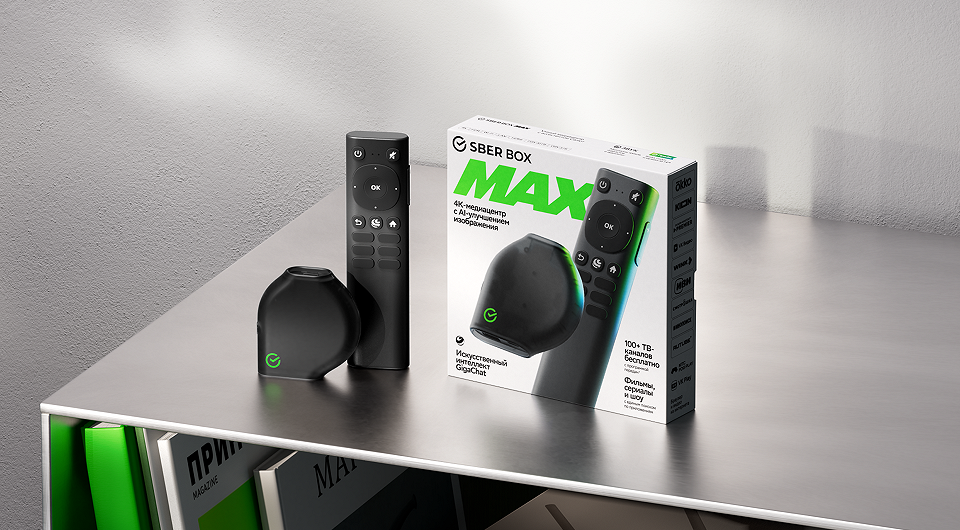 Состоялся релиз умного медиаплеера SberBox Max с Салют ТВ