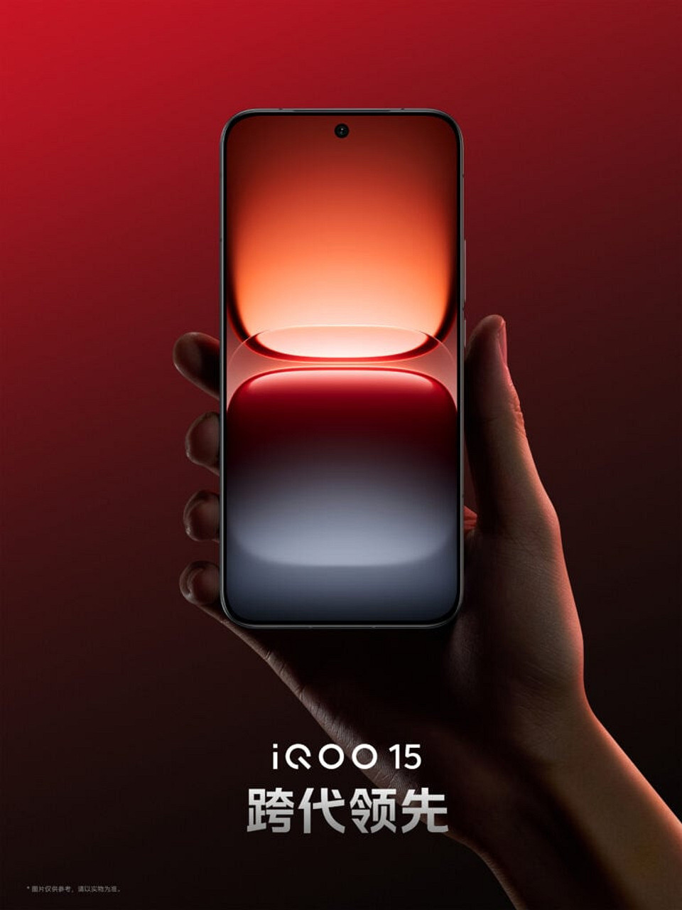Каким будет самый доступный, но мощный флагман iQOO 15 Каким будет самый доступный, но мощный флагман iQOO 15