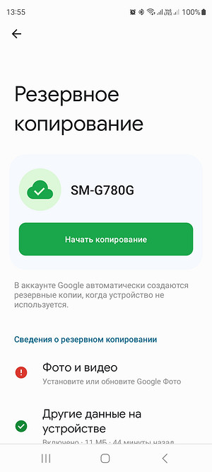 Как подготовить смартфон к продаже: наводим лоск и заботимся о безопасности