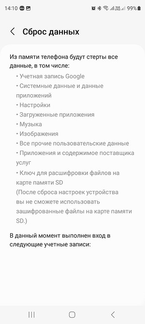 Как подготовить смартфон к продаже: наводим лоск и заботимся о безопасности
