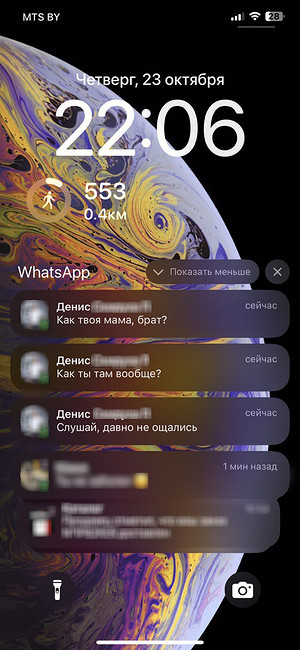 Как сделать, чтобы не видели прочитанные сообщения в Ватсапе?