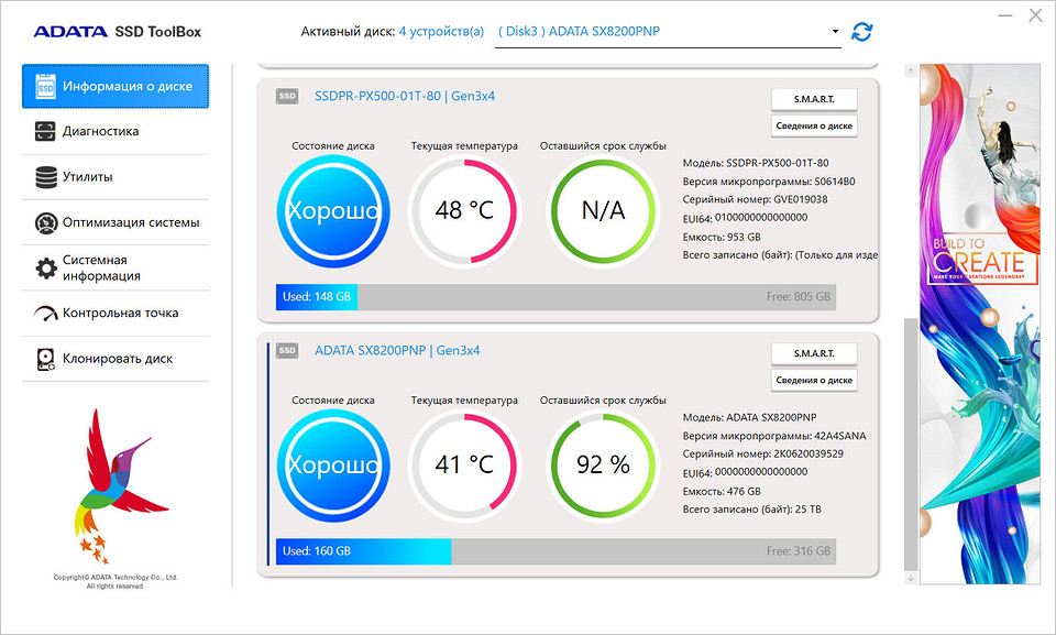 Как вовремя понять, что ваш жесткий диск или твердотельный накопитель скоро откажет? Как вовремя понять, что ваш жесткий диск или твердотельный накопитель скоро откажет?