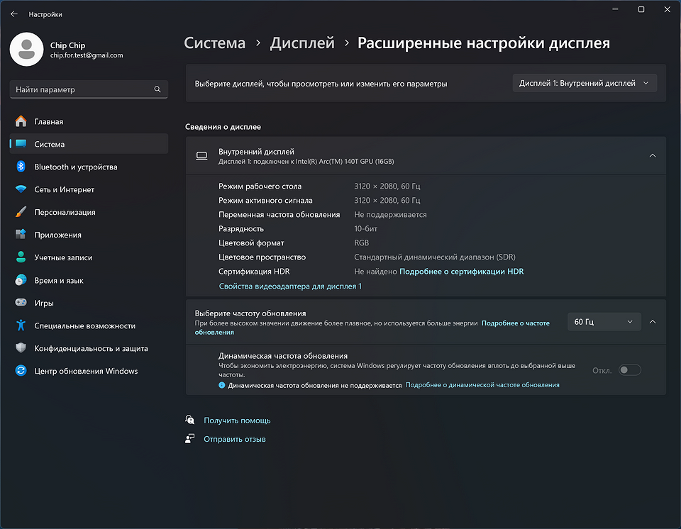 Обзор ультралегкого и тонкого ноутбука HONOR MagicBook Art 14 2025: килограмм уверенности