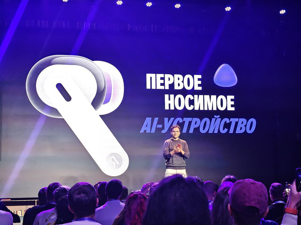 Яндекс представил новую генерацию Алисы — Алису AI Яндекс представил новую генерацию Алисы — Алису AI