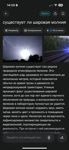 Какой ИИ поставить на смартфон? 5 хороших приложений