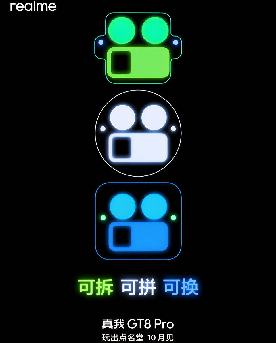 realme GT 8 Pro показали живьём на фото