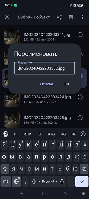 Как скрыть галерею на Андроид: универсальные способы для всех смартфонов
