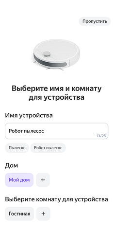 Обзор робота-пылесоса Neatsvor U1 Plus: полноценный средний класс