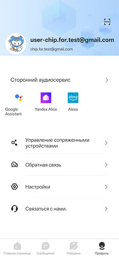 Обзор робота-пылесоса Neatsvor U1 Plus: полноценный средний класс
